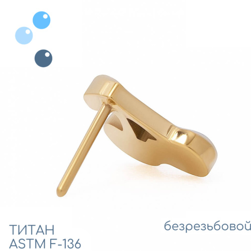 Топ Gold Cherry безрезьбовой фото 2